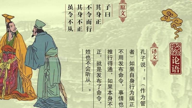儒教是在汉代被奉为官学的吗