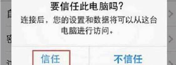 ipad密码忘了恢复出厂