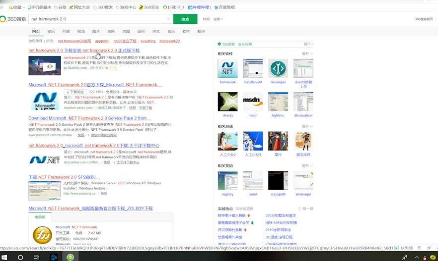 cad安装失败
