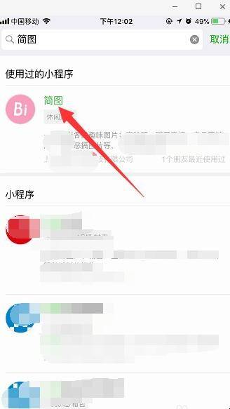 微信相册制作
