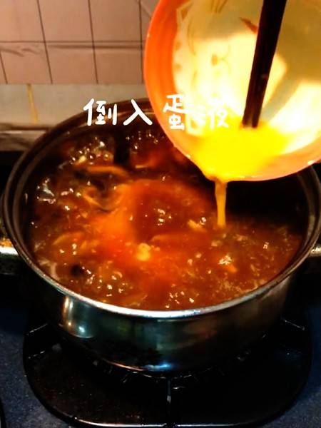 碗仔翅