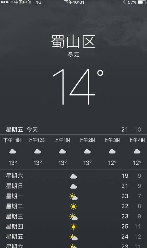 天气预报过期怎么恢复