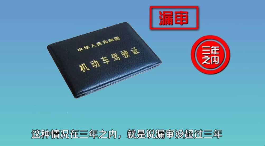 驾驶证注销怎么恢复