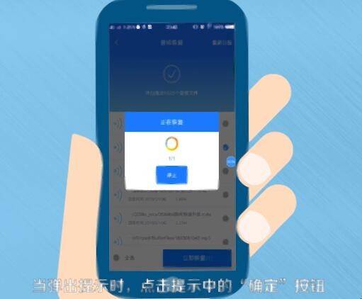 如何恢复未保存录音