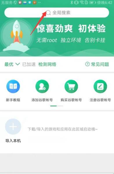 恐怖奶奶下载