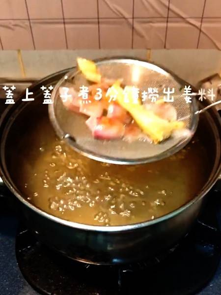 碗仔翅