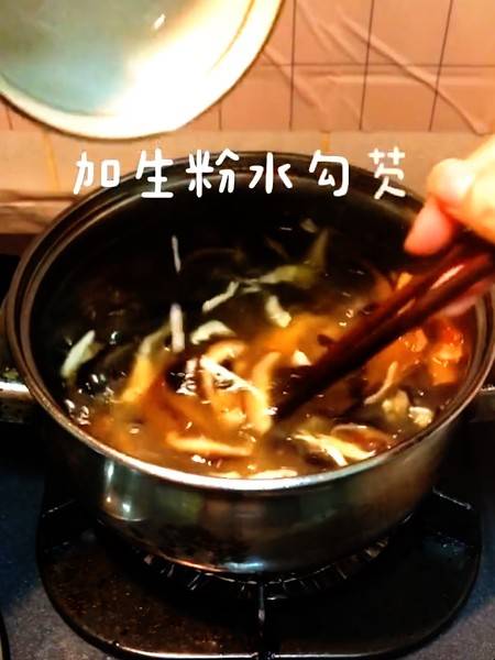 碗仔翅