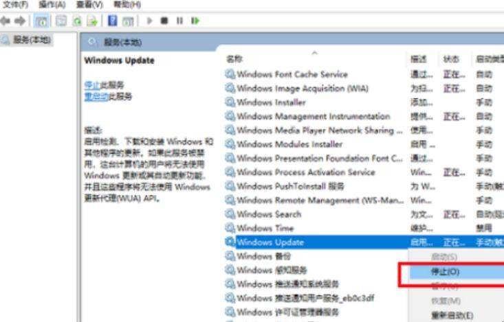 win10打不开windows功能怎么办