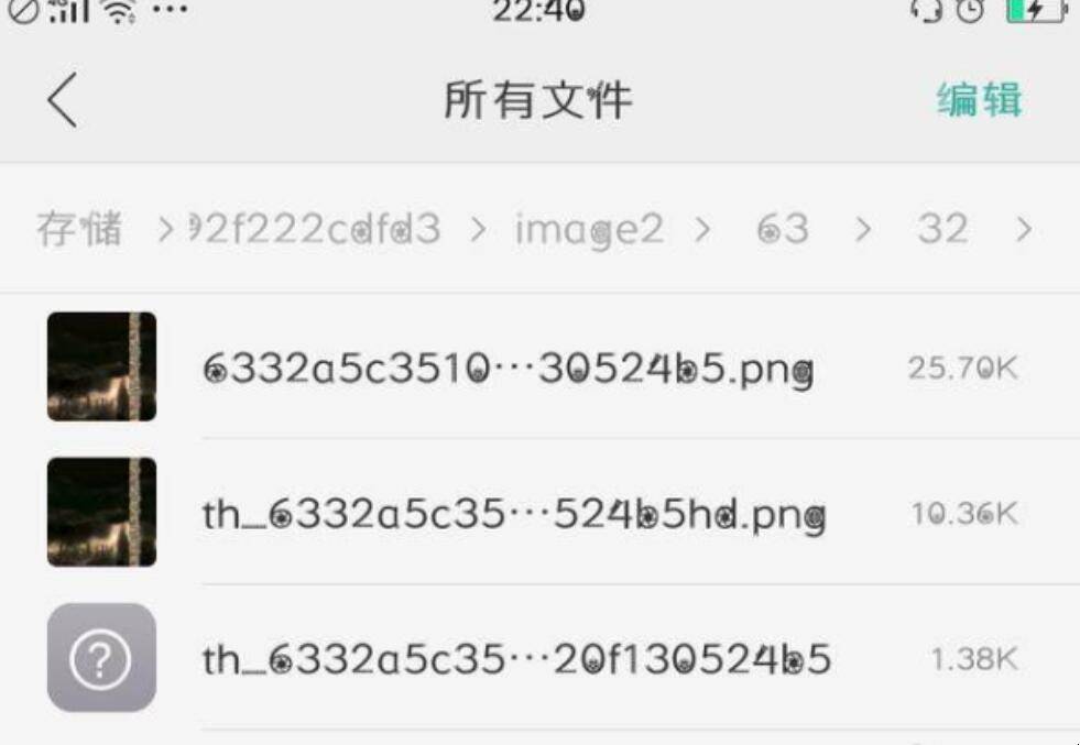 怎样看微信别人撤回的照片