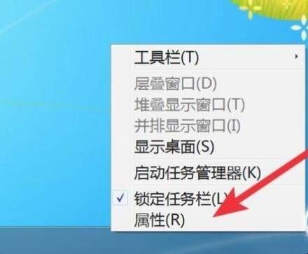 任务栏怎么隐藏