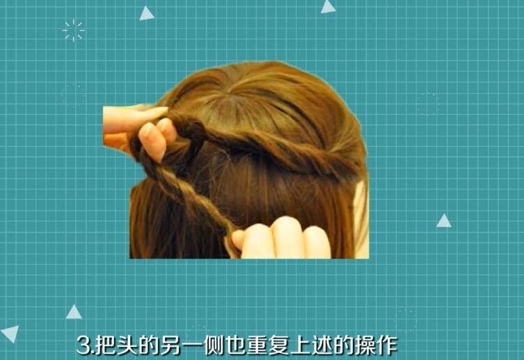 公主造型
