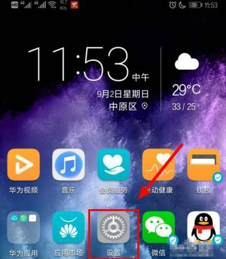 月亮标志