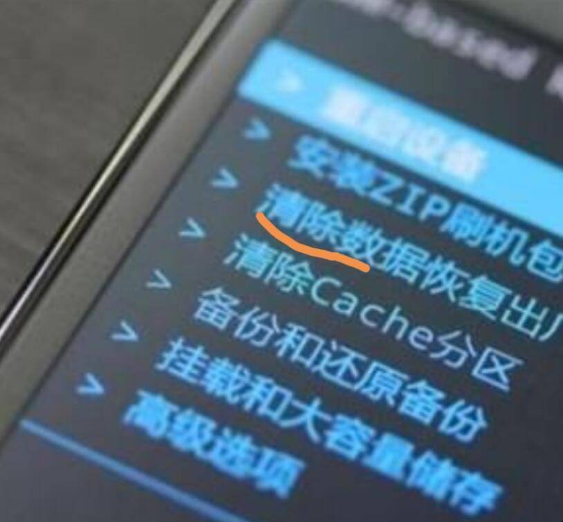 苹果7开机