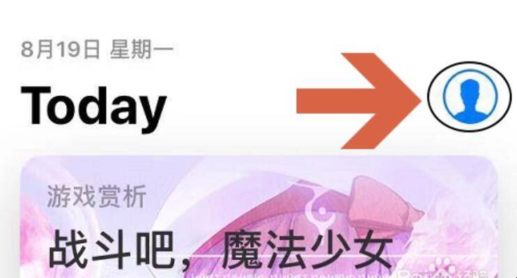 苹果手机怎么查我之前下载过什么软件