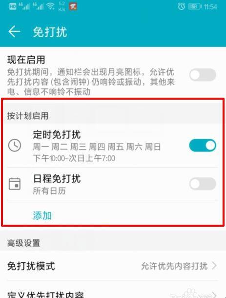 月亮标志