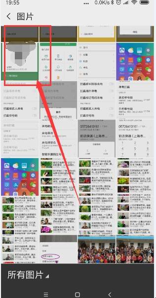 微信扫二维码