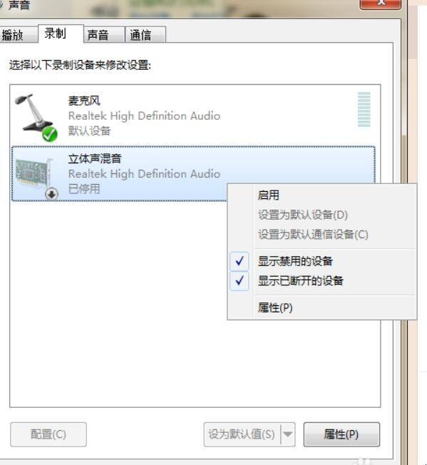 苹果电脑qq屏幕