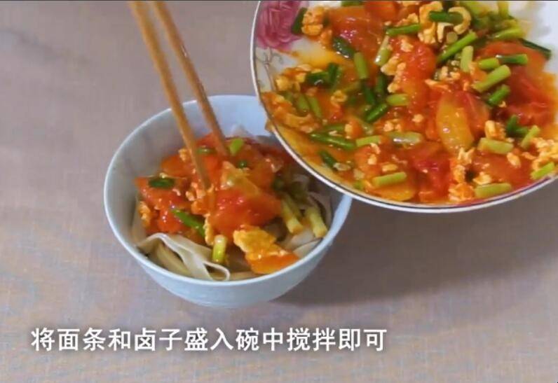 捞面做法