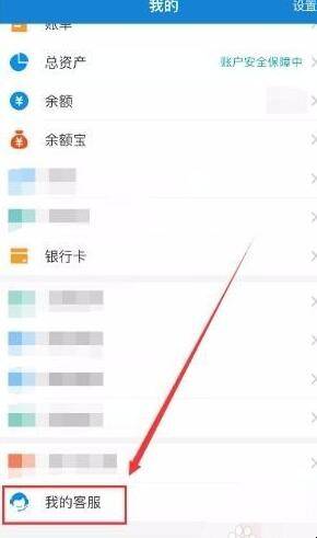 支付宝实名认证