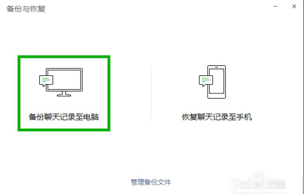 微信占用内存太大怎么解决