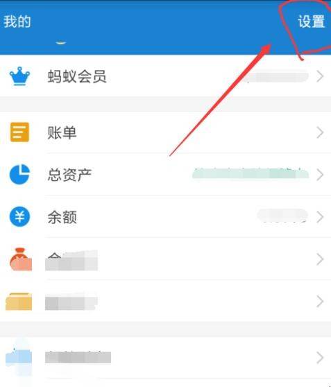 如何提高支付宝额度