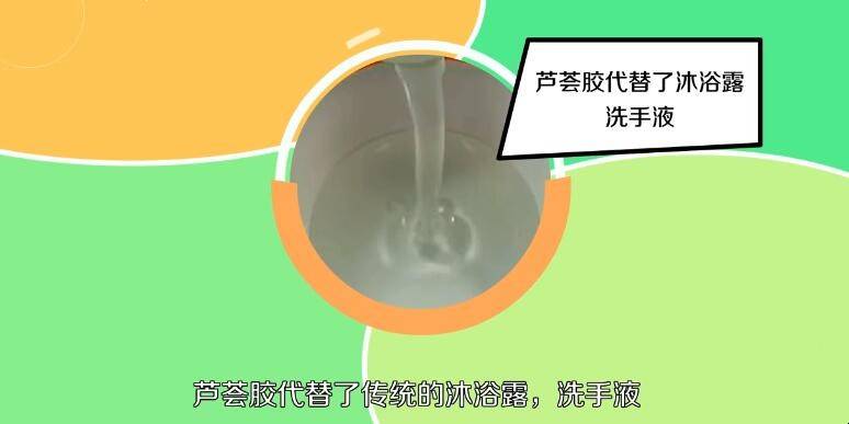 起泡胶
