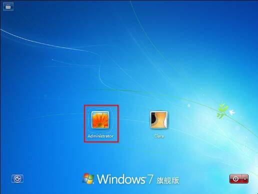 win7系统清除开机密码