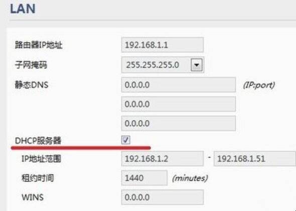 wifi上不了网怎么办