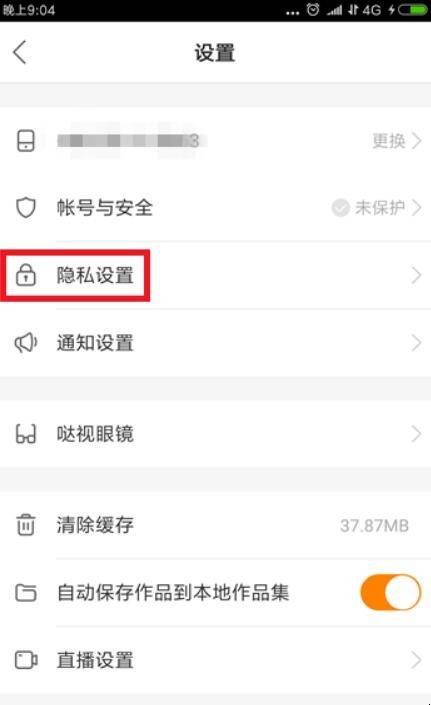快手播放不了了（快手播放不了作品是怎么回事）