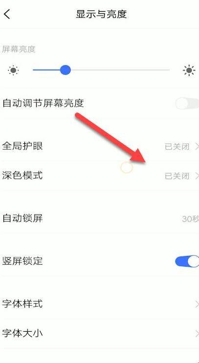 微信设置