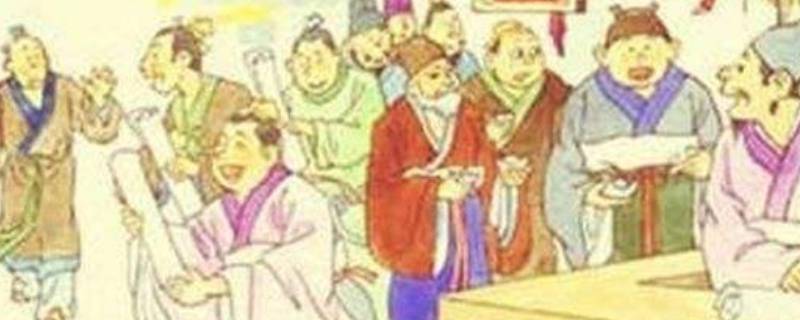 洛阳纸贵的主人公 科普小知识