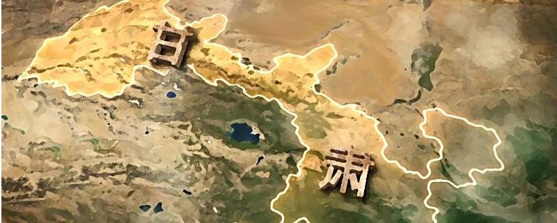 河西走廊位于什么以西的地方 科普百科