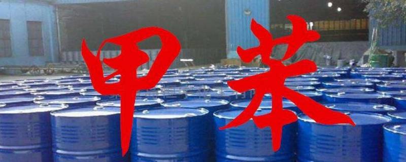 甲苯和水的密度哪个大 百科全书