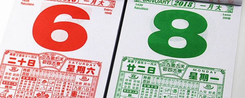 八月份有几个星期零几天 每日百科知识