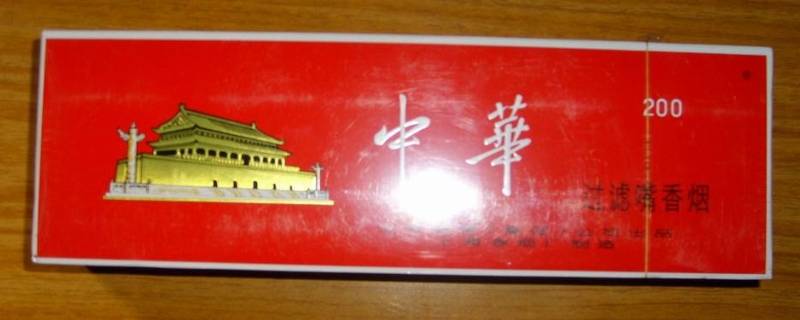 中华香烟华表图片