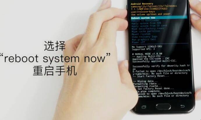 三星手机忘记密码怎么办