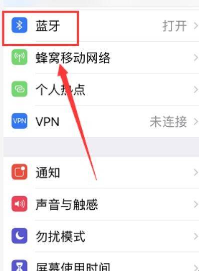 微信怎么用蓝牙耳机聊天