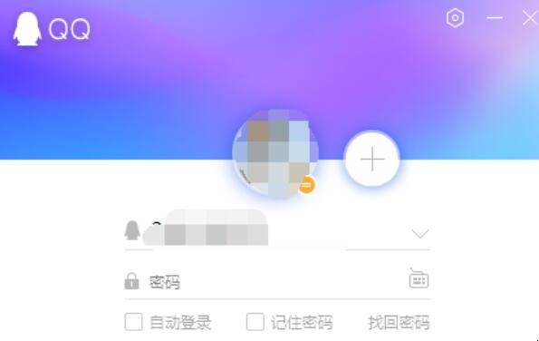 qq怎么屏蔽陌生人消息