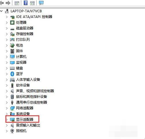 win10显卡驱动怎么安装