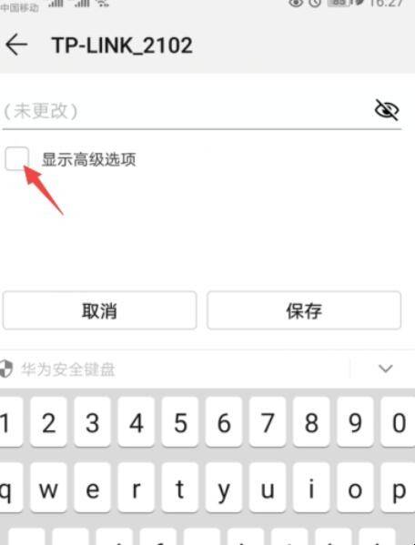 手机wifi密码正确但连接不上怎么办