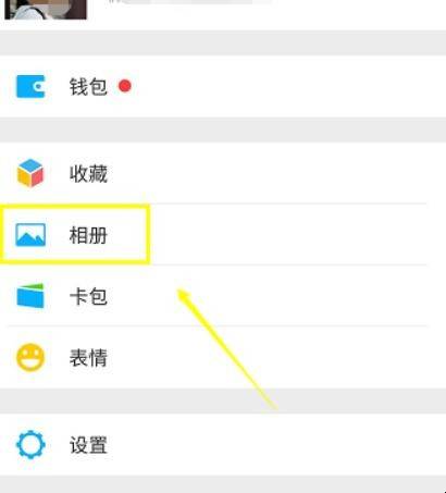 怎么清空自己的朋友圈