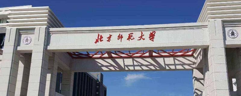 积水潭女子师专是什么学校 知识科普君
