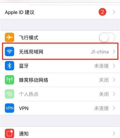 苹果手机dns怎么设置更快（iphone手机的dns怎么设置） 苹果手机dns怎么设置更快（iphone手机的dns怎么设置）〔如何设置苹果手机dns〕 新闻资讯