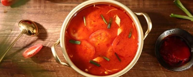 番茄汤底怎么做