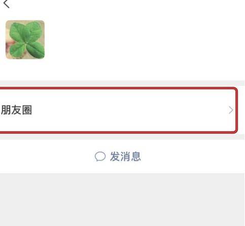 微信可以批发删朋友圈吗怎么删