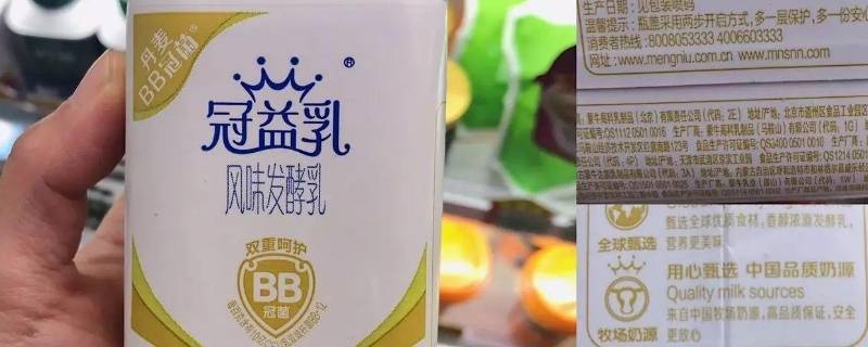 冠益乳的功效和作用