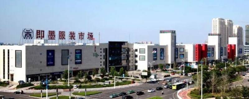 即墨都有哪些批发市场?即墨最大的批发市场在哪里-第2张图片-潮百科