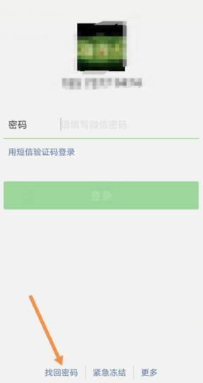 怎样注册微信不用辅助验证