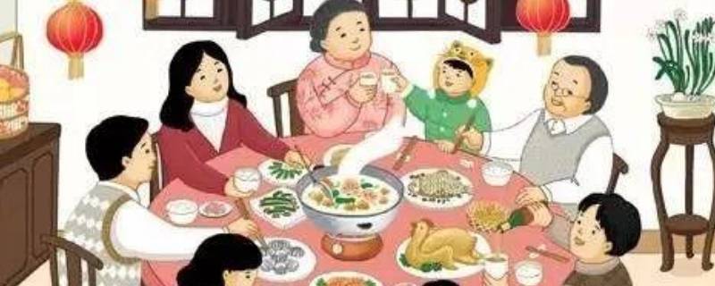 合家幸福与阖家幸福有什么区别 知识大百科
