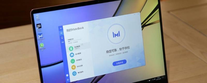 重置电脑和恢复出厂设置一样吗 科普百科